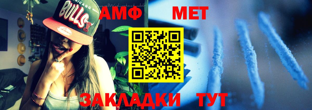 Меф кристаллы  COCAIN  MDMA  Большой Камень  ГАШИШ  Вход с VPN  МАРИХУАНА  A PVP СОЛЬ кристаллы 
