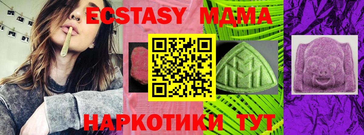 ЭКСТАЗИ бентли Большой Камень
