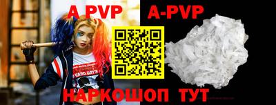 стаф Чебоксары