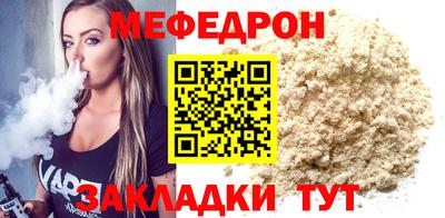 стаф Чебоксары