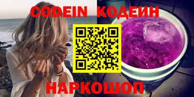 2c-b Чапаевск