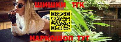 гидропоника Чебаркуль