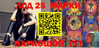 2c-b Чапаевск