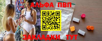 2c-b Чапаевск