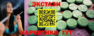 гидропоника Чебаркуль