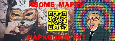 2c-b Чапаевск