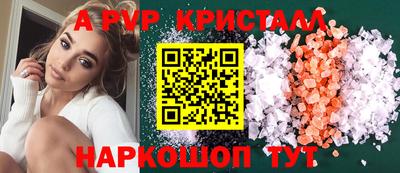 гидропоника Чебаркуль