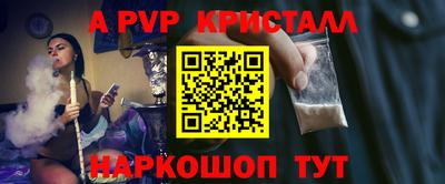 гидропоника Чебаркуль