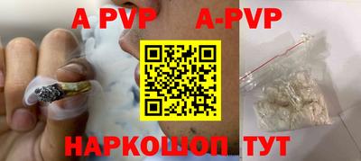 гидропоника Чебаркуль