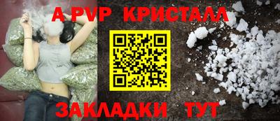 гидропоника Чебаркуль
