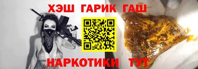 гидропоника Чебаркуль