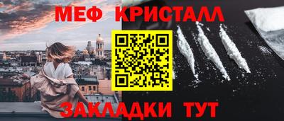 2c-b Чапаевск