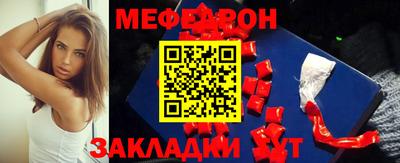 2c-b Чапаевск