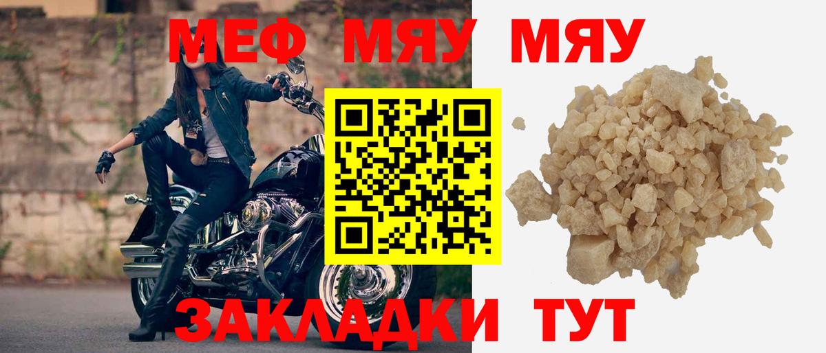 A PVP Большой Камень