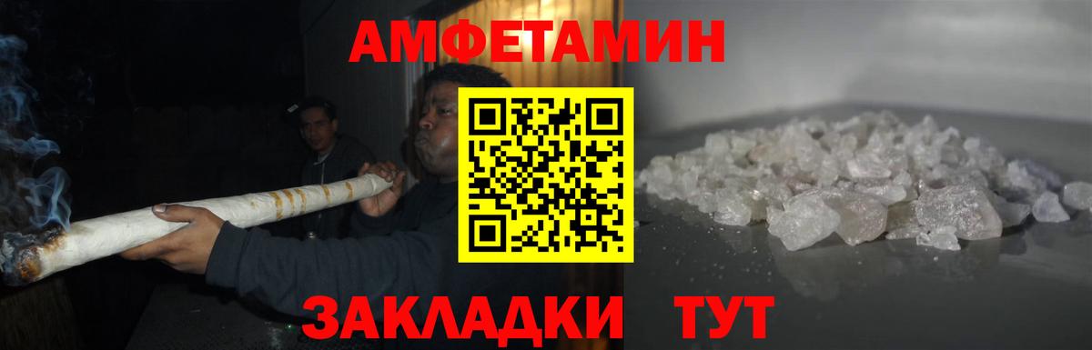 Метамфетамин витя  Вход с VPN  Метамфетамин витя  Большой Камень 
