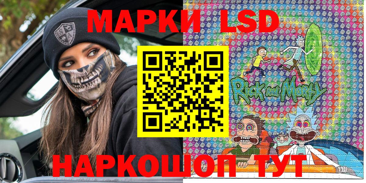 Марки N-bome 1,5мг Большой Камень