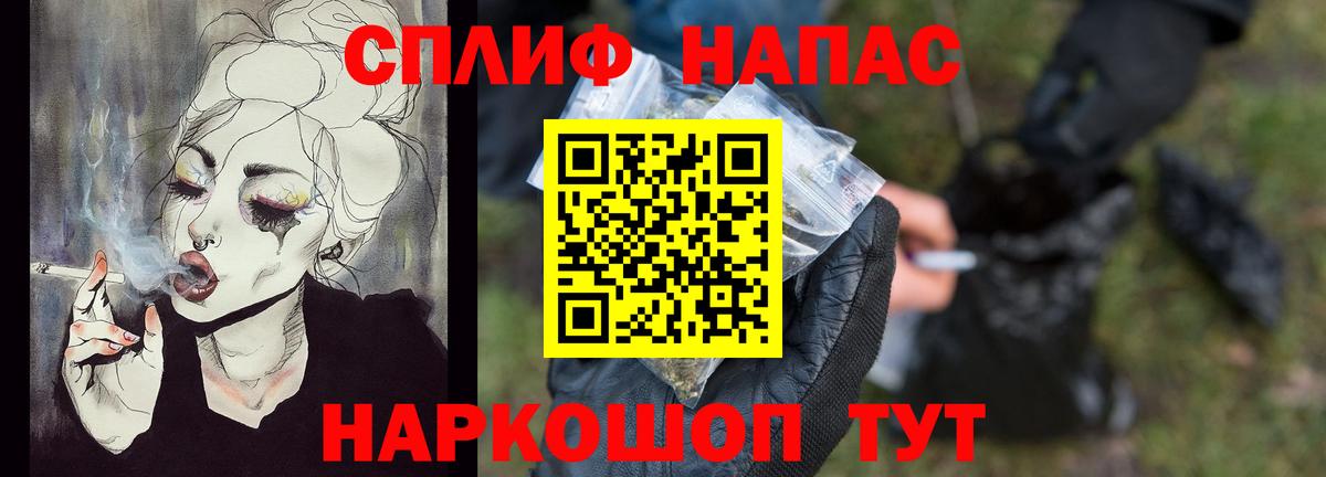 Бошки Шишки Bruce Banner  Вход с VPN  Канабис VHQ  Большой Камень  Марихуана гибрид 